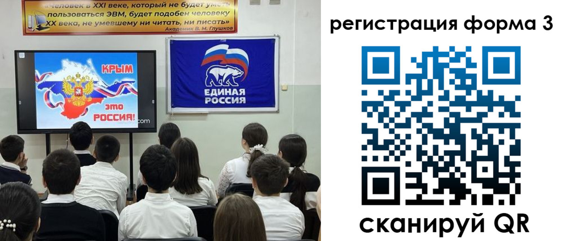 прописка иностранных граждан в Асино