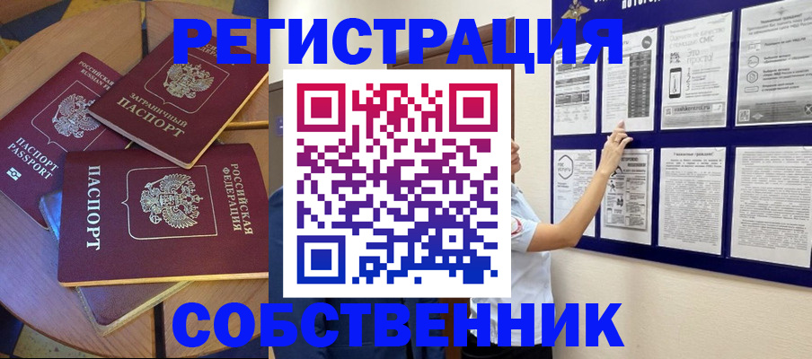 форма 3 в Асино